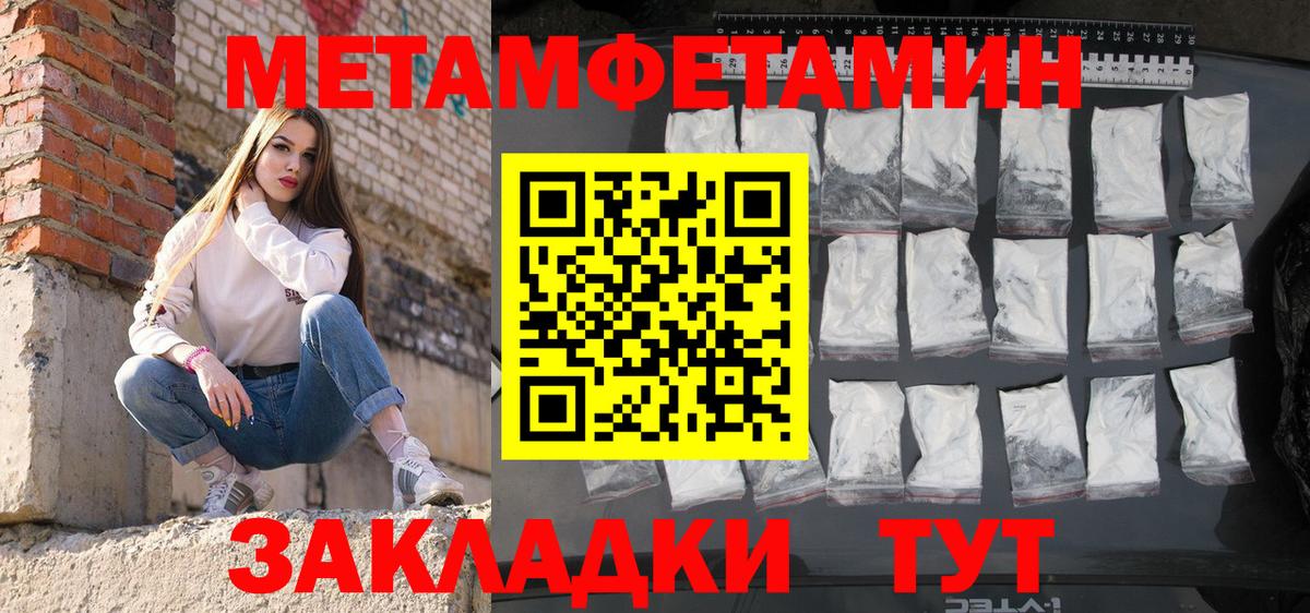 АМФЕТАМИН 98% Пушкино