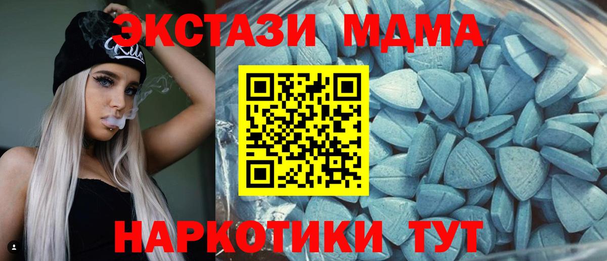 Пушкино  Ecstasy  Вход с VPN  Экстази mix  Экстази Philipp Plein 