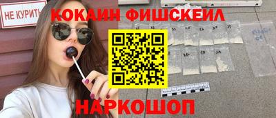 2c-b Обь