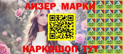 ALPHA PVP Обнинск