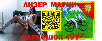 2c-b Обь