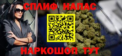 ALPHA PVP Обнинск