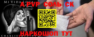 2c-b Обь