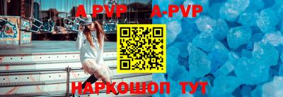 ALPHA PVP Обнинск