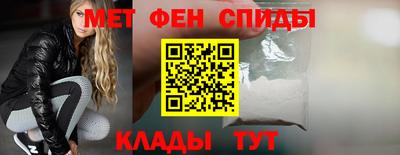 ALPHA PVP Обнинск