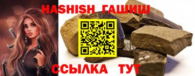 ALPHA PVP Обнинск
