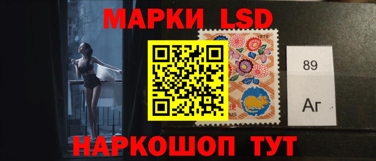 Пушкино  ЛСД экстази кислота  Вход с VPN  LSD-25 экстази ecstasy 