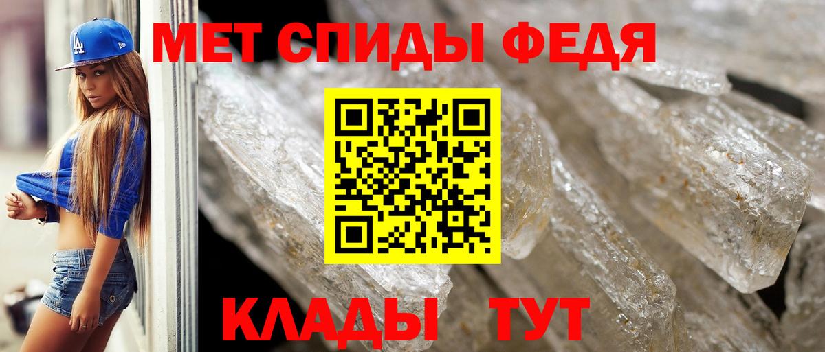 Первитин мет Пушкино