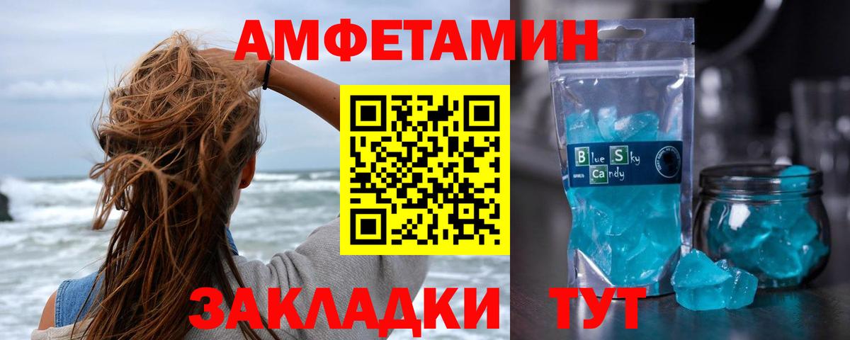 Пушкино  Первитин  Вход с VPN  Первитин витя 