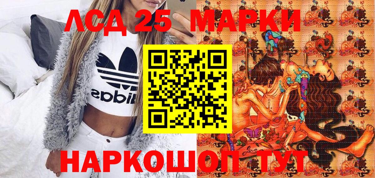 купить наркотик  Вход с VPN  Пушкино  Марки NBOMe 1,5мг  Наркотические марки 