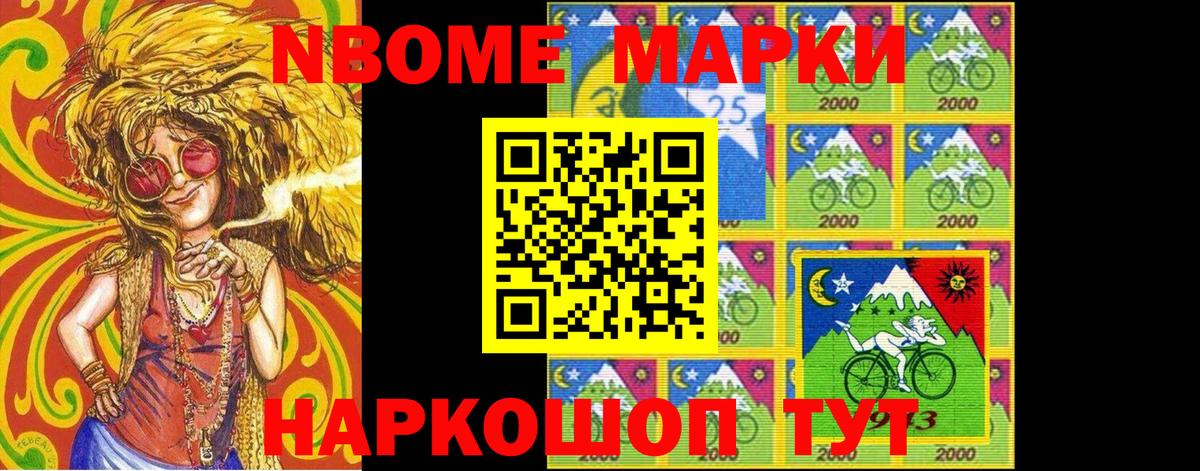 Пушкино  LSD-25  Кокаин  Меф МЯУ МЯУ  ГАШИШ  ЭКСТАЗИ  Меф   Вход с VPN  Марихуана 