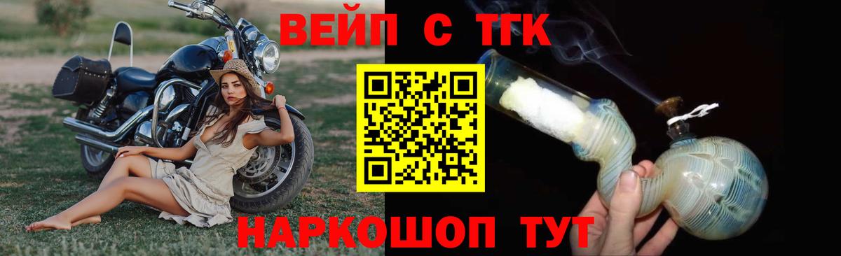 Пушкино  где продают наркотики  Вход с VPN  Дистиллят ТГК THC oil  Дистиллят ТГК THC oil 