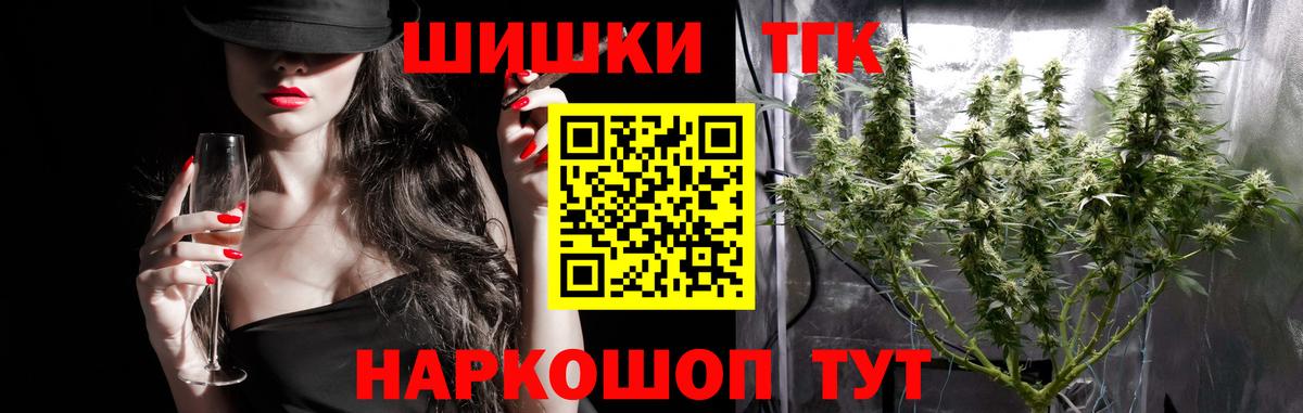 МАРИХУАНА OG Kush Пушкино